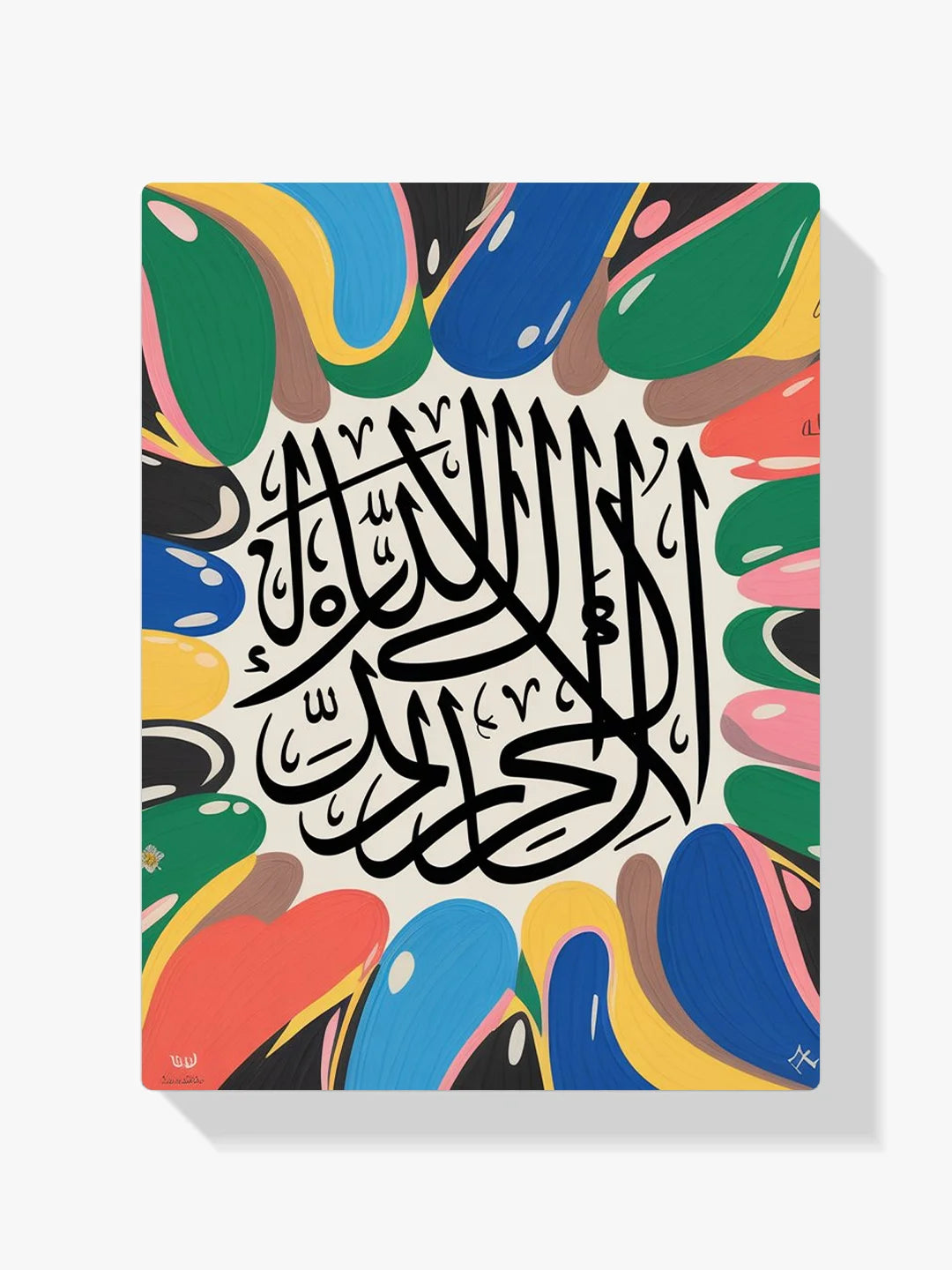 Malen nach Zahlen - Abstrakte Islamische Kalligraphie