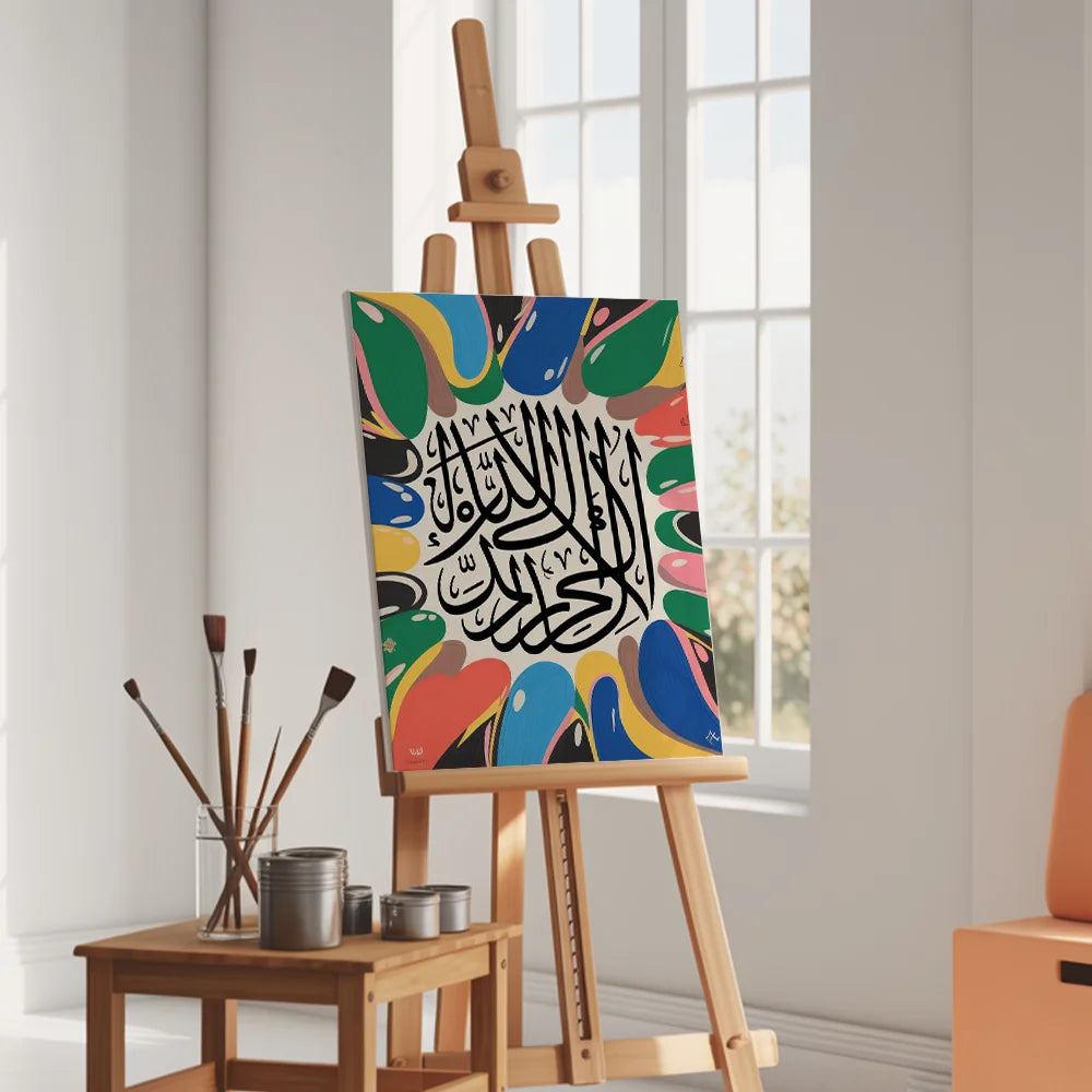 Malen nach Zahlen - Abstrakte Islamische Kalligraphie