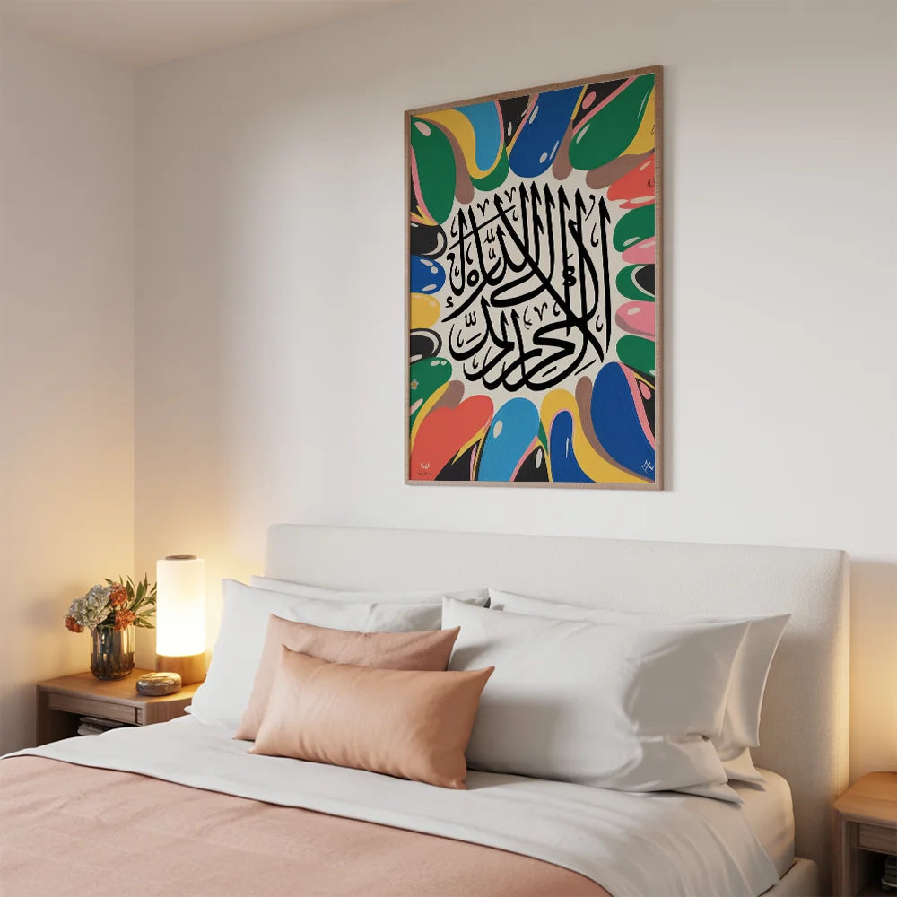 Malen nach Zahlen - Abstrakte Islamische Kalligraphie