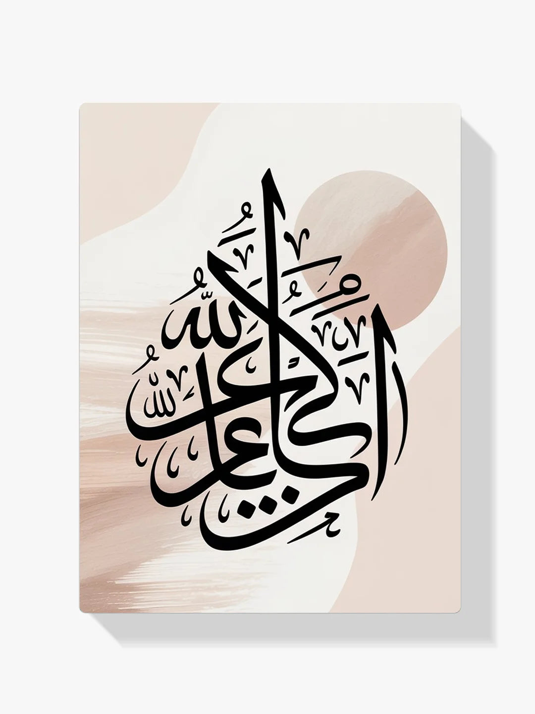 Malen nach Zahlen - Göttliche Ehrfurcht