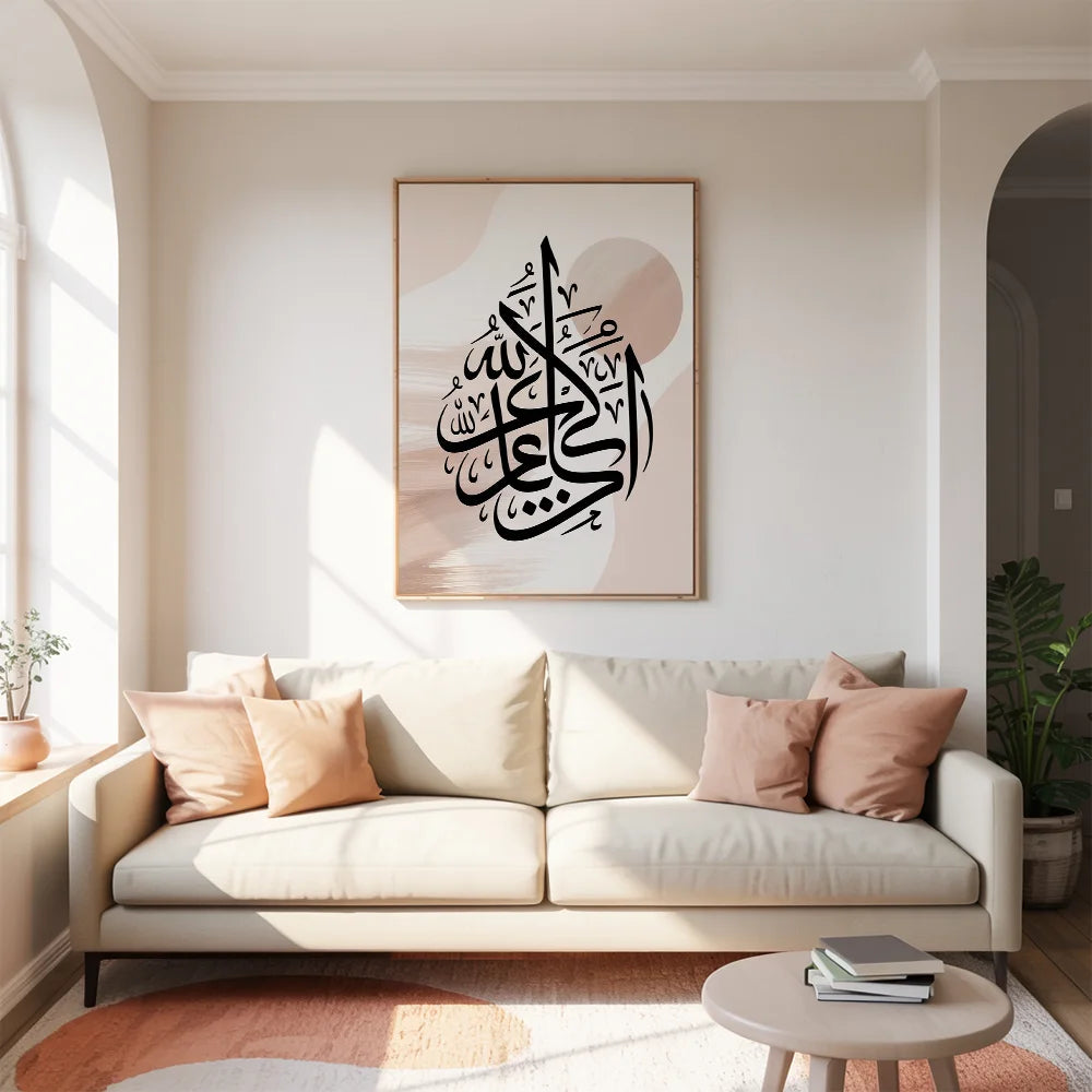 Malen nach Zahlen - Göttliche Ehrfurcht