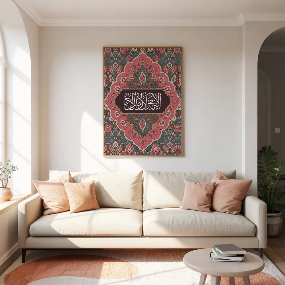 Malen nach Zahlen - Islamisches Mosaik