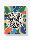 Malen nach Zahlen - Abstrakte Islamische Kalligraphie